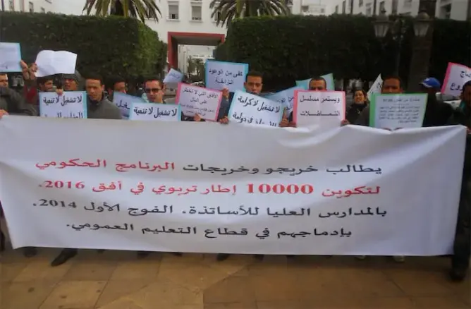 بعد أساتذة الغد.. خريجو “10 آلاف إطار تربوي” يؤسسون تنسيقيات للاحتجاج