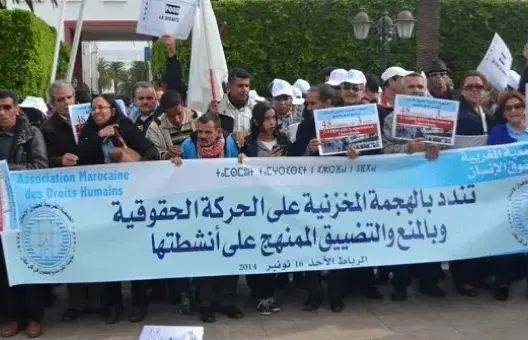الجمعية المغربية لحقوق الإنسان تفتتح مؤتمرها بعيدا عن الرباط