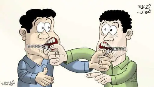 بوبكري يكتب: في الاختلاف