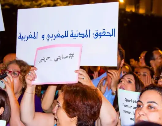 لماذا يسكت النسوانيون عن حق المرأة في الزواج ؟