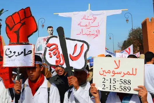 أساتذة الغد يتوجهون للرباط والداخلية تؤكد تطبيقها “الصارم” لقرار المنع