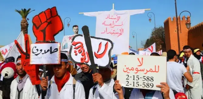 أساتذة الغد يتوجهون للرباط والداخلية تؤكد تطبيقها “الصارم” لقرار المنع