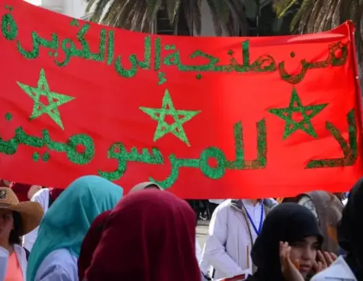 أساتذة الغد يستعدون لإنزال وطني أمام البرلمان “دون عودة”
