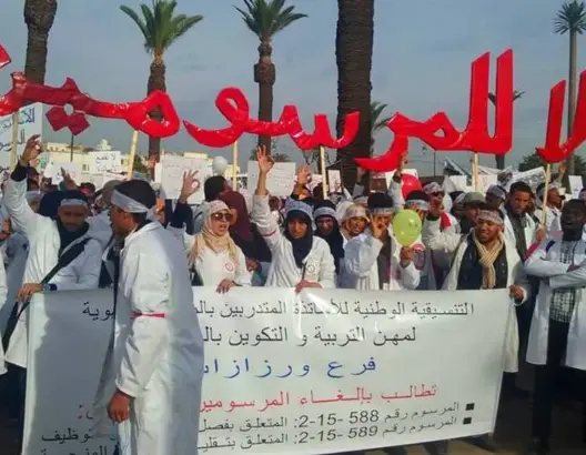 توقيف أستاذ ثالث عن العمل بسبب دعمه “الأساتذة المتدربين”