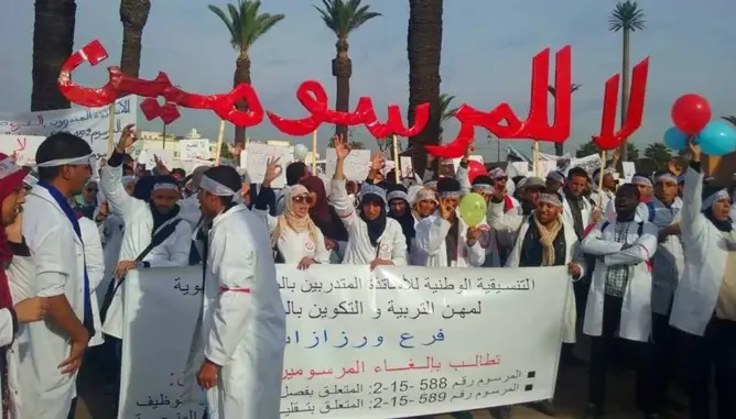 توقيف أستاذ ثالث عن العمل بسبب دعمه “الأساتذة المتدربين”