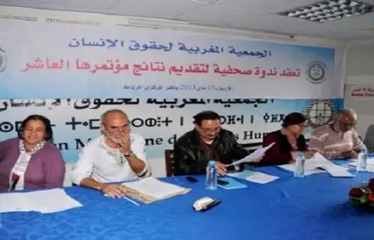 حلقة أخرى من الصراع بين الداخلية والAMDH