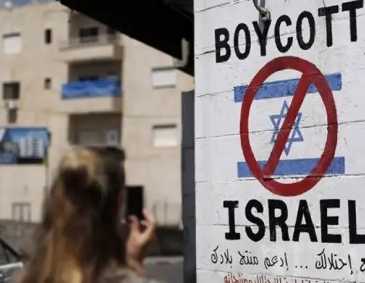 بلدية إسبانية تدعم فلسطين وتقاطع “إسرائيل”