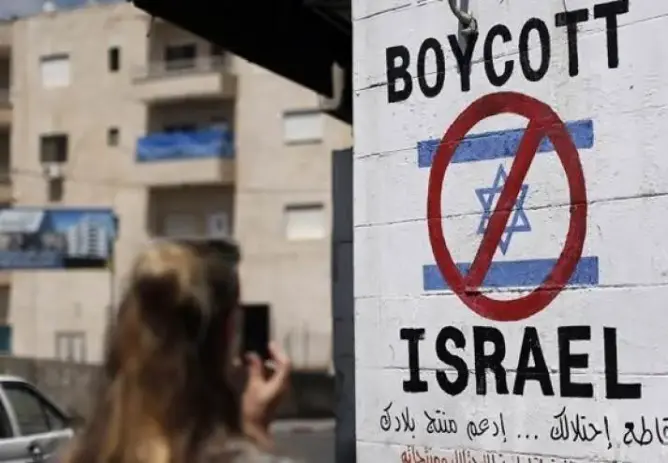بلدية إسبانية تدعم فلسطين وتقاطع “إسرائيل”