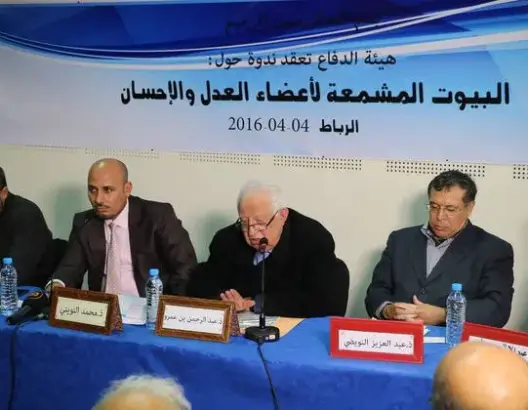 حقوقيون: تشميع بيوت قياديي العدل والإحسان خرق للدستور وانتهاك للحقوق