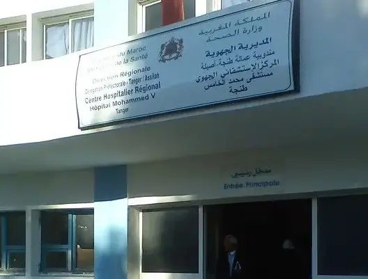 مستشفى محمد الخامس بطنجة بدون “سكانير” منذ شهر ونصف