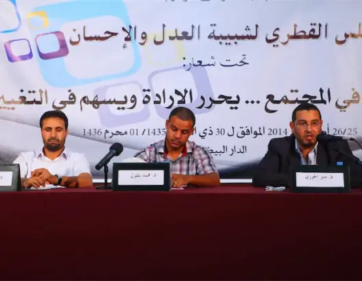 شبيبة “العدل والإحسان”: سياسات الدولة تدفع الشباب للتشدد والمخدرات