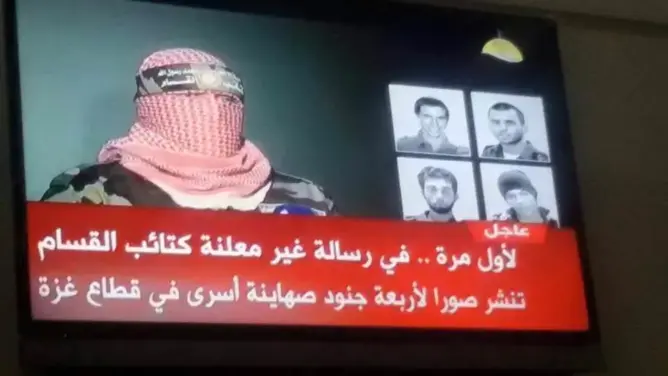 القسام تصدم الاحتلال.. تكشف وجود 4 أسرى صهاينة لديها