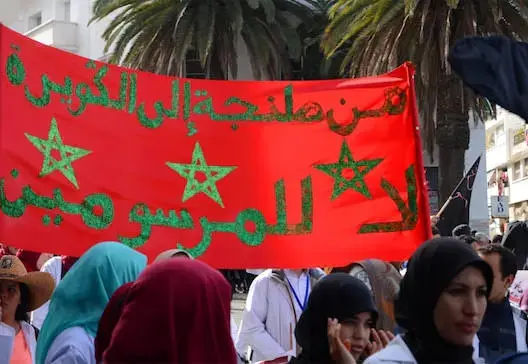 أساتذة الغد يرفضون التعليق على مقترح العماري وينددون بالمتابعات القضائية