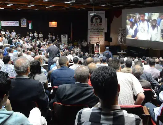 هذه هي لائحة أعضاء اللجنة المركزية لحزب الطليعة الديمقراطي الاشتراكي