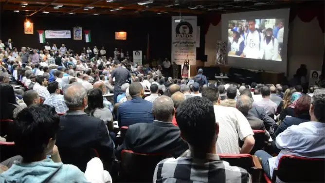 هذه هي لائحة أعضاء اللجنة المركزية لحزب الطليعة الديمقراطي الاشتراكي