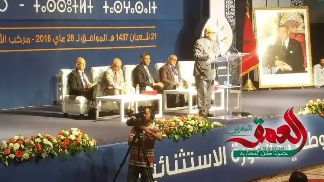 ابن كيران يدعو شبيبة حزبه لتنظيم حملة أخرى لتسجيل المواطنين في اللوائح الانتخابية