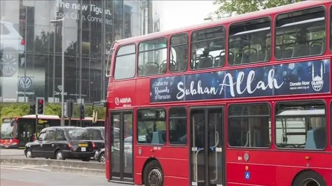 “سبحان الله” تزين حافلات لندن الحمراء!