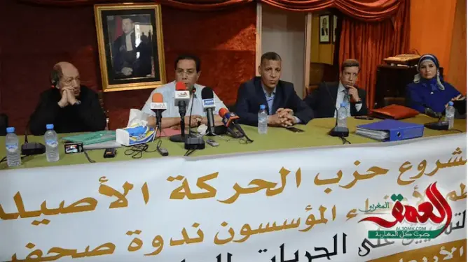 الغاضبون من “السنبلة” يؤسسون حزب “المنجل” ويتهمون الداخلية بالتماطل