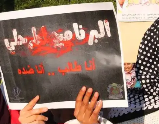 نشطاء يتظاهرون اليوم أمام البرلمان ضد جريمة حلق شعر “شيماء”