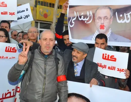 نقابة  الصحافة بالرباط تنظم وقفة تضامنية مع البقالي الثلاثاء المقبل