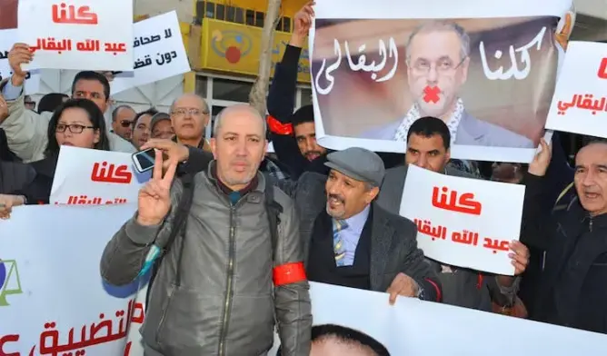 نقابة  الصحافة بالرباط تنظم وقفة تضامنية مع البقالي الثلاثاء المقبل