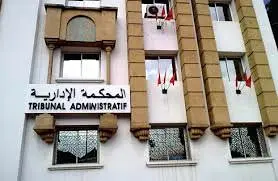 المحكمة الإدارية بالرباط تت في أزيد من 10 آلاف قضية في 2015