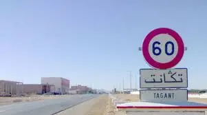 جماعة تكانت تحتضن موسم ديني للزاوية الدرقاوية
