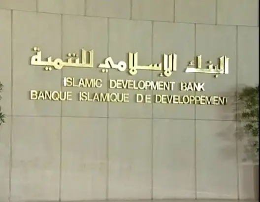 انتخاب مغربي نائبا لرئيس اتحاد الاستشاريين من الدول الإسلامية