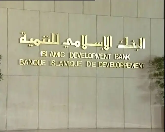 انتخاب مغربي نائبا لرئيس اتحاد الاستشاريين من الدول الإسلامية