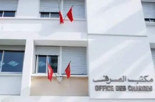 تفاقم العجز التجاري بنسبة 6,1% متم أبريل 2016