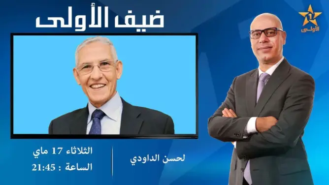 قيادة “البيجيدي” تقرر مقاطعة برنامج التيجيني والأخير يستبدل الداودي بمليودة
