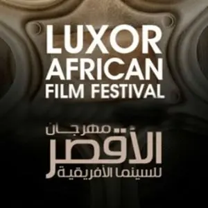 مهرجان الأقصر للسينما يختار المغرب ضيف شرف الدورة القادمة