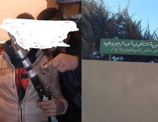 تلميذ “يشرمل” زميله بطعنة سيف في ثانوية بسلا