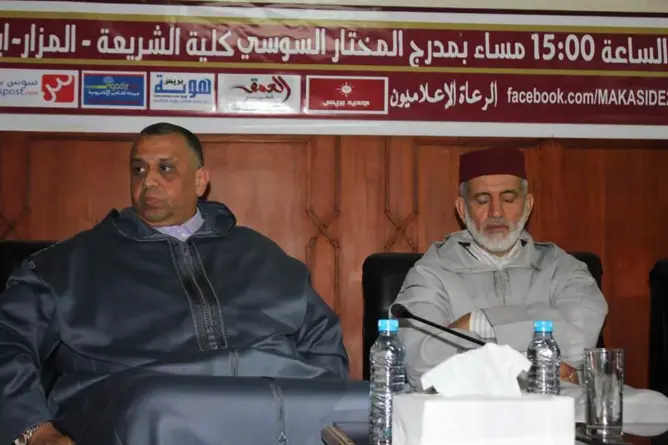 تكريم مبارك جميل في اختتام أولمبياد المقاصد