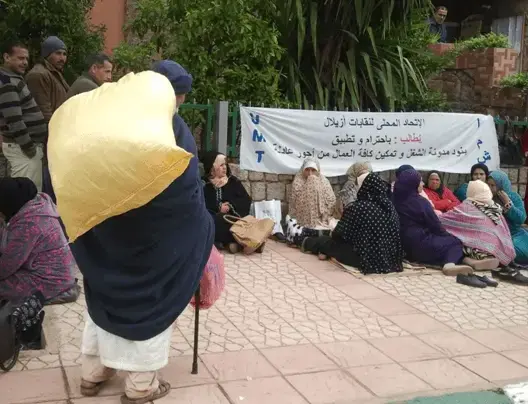عمال طبخ بالمؤسسات التعليمية يعتصمون أمام مديرية أزيلال