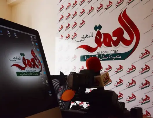 دراسة: 83 في المائة من المغاربة يقرؤون الصحافة الإلكترونية