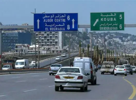 وزارة المالية الجزائرية: الوضع في البلاد خطير ويتجه لإفلاس مالي