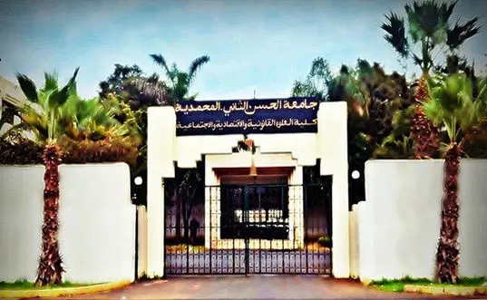 “ماستر” بكلية الحقوق بالمحمدية يجر ودادية موظفي وزارة العدل للقضاء