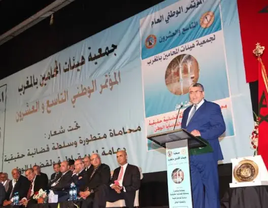 الرميد: نعيش مرحلة مخاض إصلاحي كبير في إصلاح منظومة العدالة