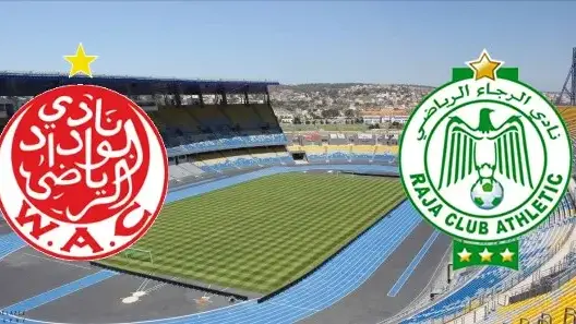 لأول مرة “الديربي” البيضاوي في طنجة وبدون جمهور (برنامج الدورة 27)