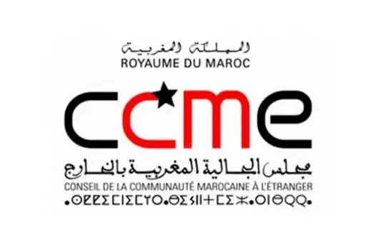 مجلس الجالية بالخارج يصدركتبا حول شخصيات تاريخية بالمغرب
