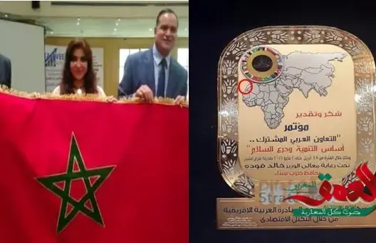 إحتجاج سيدة أعمال مغربية على بثر خريطة المغرب بشرم الشيخ