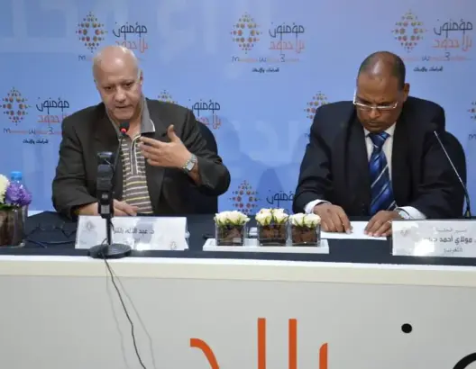 بلقزيز: “الدعوة” وظيفة إيديولوجية وأداة من أدوات المنازعة السياسية