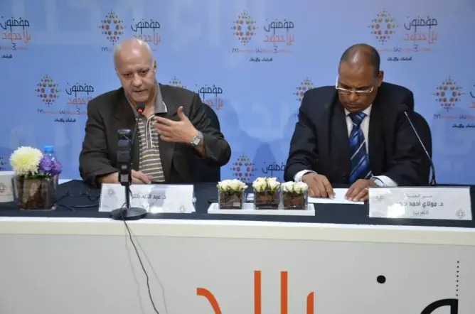 بلقزيز: “الدعوة” وظيفة إيديولوجية وأداة من أدوات المنازعة السياسية