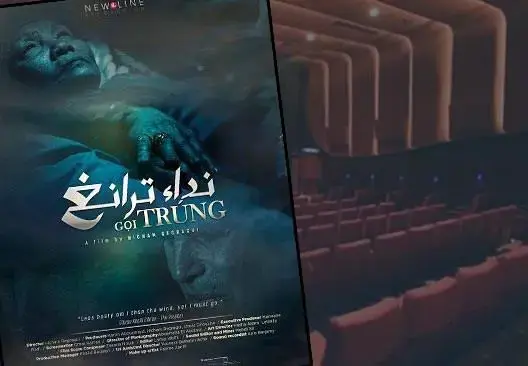 فيلم “نداء ترانغ” يتوج بالجائزة الكبرى لمهرجان تاصميت للسينما والنقد