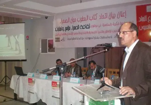 تأسيس فرع لاتحاد كتاب المغرب بكلميم