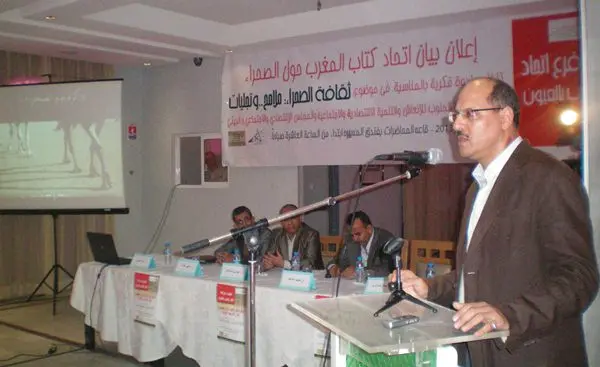 تأسيس فرع لاتحاد كتاب المغرب بكلميم
