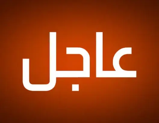 إغلاق قاعدة جوية بأمريكا بسبب إطلاق نار داخلها
