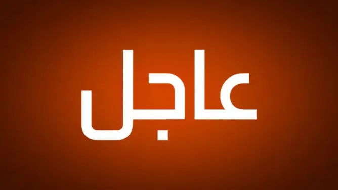 إغلاق قاعدة جوية بأمريكا بسبب إطلاق نار داخلها