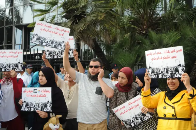 فيسبوكيون مغاربة يدعون لحظر “دوزيم” بسبب ” رقص أبيضار”